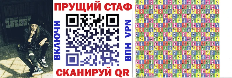 Где купить наркоту Полтавская Марихуана COCAIN ЭКСТАЗИ Меф мяу мяу Гашиш