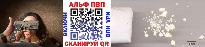 MEGA ССЫЛКА  наркотики  Полтавская  Alpha-PVP Crystall 