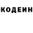 Codein Purple Drank Jazira Aripova