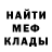 Метадон мёд TYU UYT