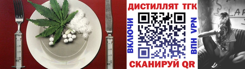 Еда ТГК марихуана  кракен онион  Полтавская 