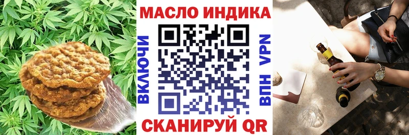 Еда ТГК марихуана Полтавская