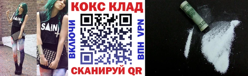 Cocaine VHQ  Полтавская 
