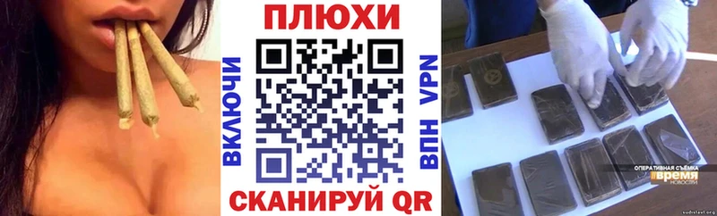 ГАШ Cannabis  наркотики  Полтавская 