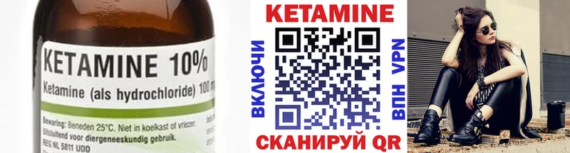 MEGA ссылка  Полтавская  Кетамин ketamine 