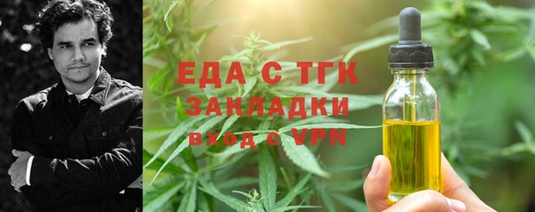 таблы Осташков