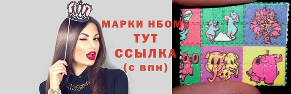 таблы Осташков