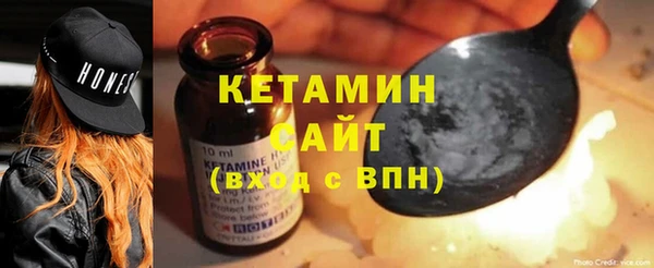 мефедрон VHQ Осинники