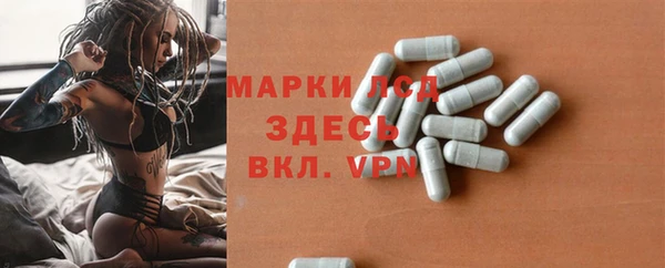 таблы Осташков