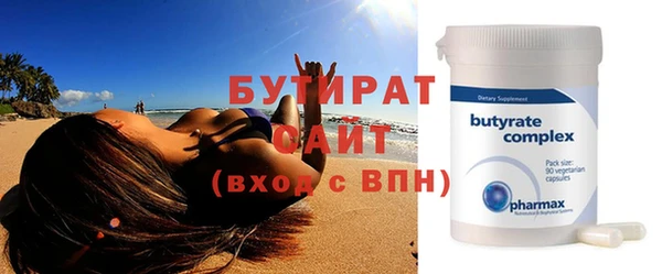 мефедрон VHQ Осинники