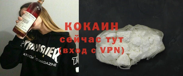 кристаллы Нягань