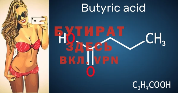 таблы Осташков