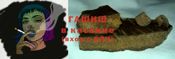 мефедрон VHQ Осинники
