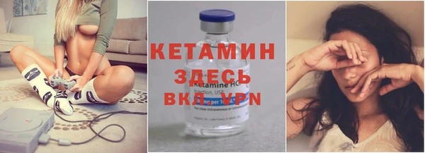 таблы Осташков