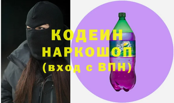 MESCALINE Абаза