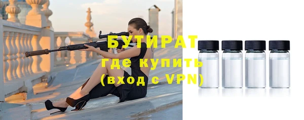 мефедрон VHQ Осинники