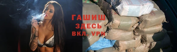 Альфа ПВП Абинск