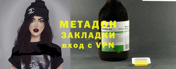 мефедрон VHQ Осинники