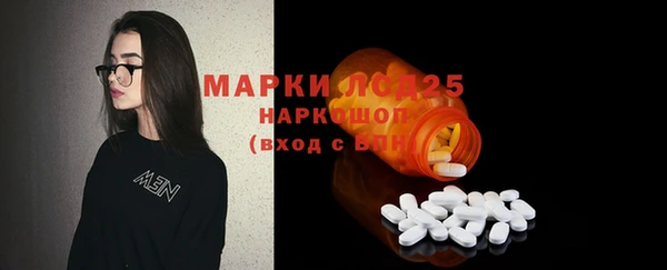 мефедрон VHQ Осинники