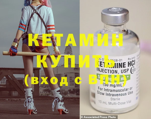 таблы Осташков