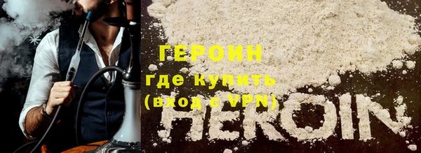 мефедрон VHQ Осинники