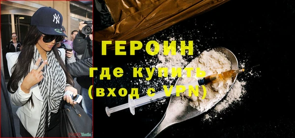 мефедрон VHQ Осинники