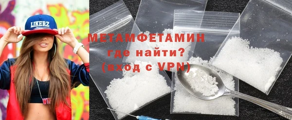мефедрон VHQ Осинники