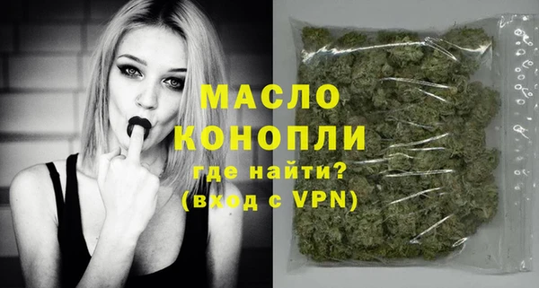 мефедрон VHQ Осинники