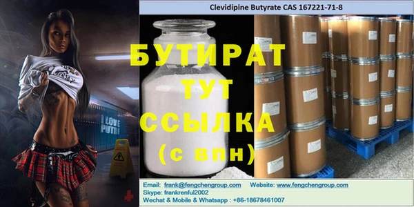 таблы Осташков