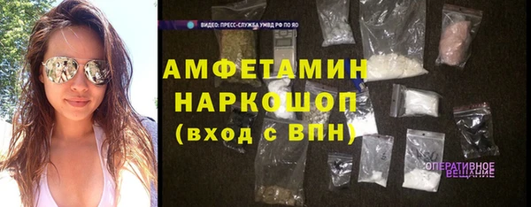 мефедрон VHQ Осинники