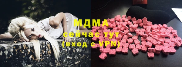 мефедрон VHQ Осинники