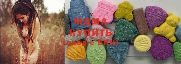 мефедрон VHQ Осинники