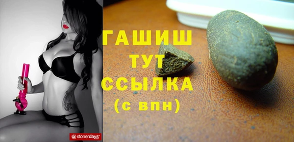 таблы Осташков