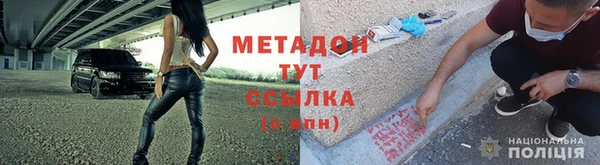 мефедрон VHQ Осинники