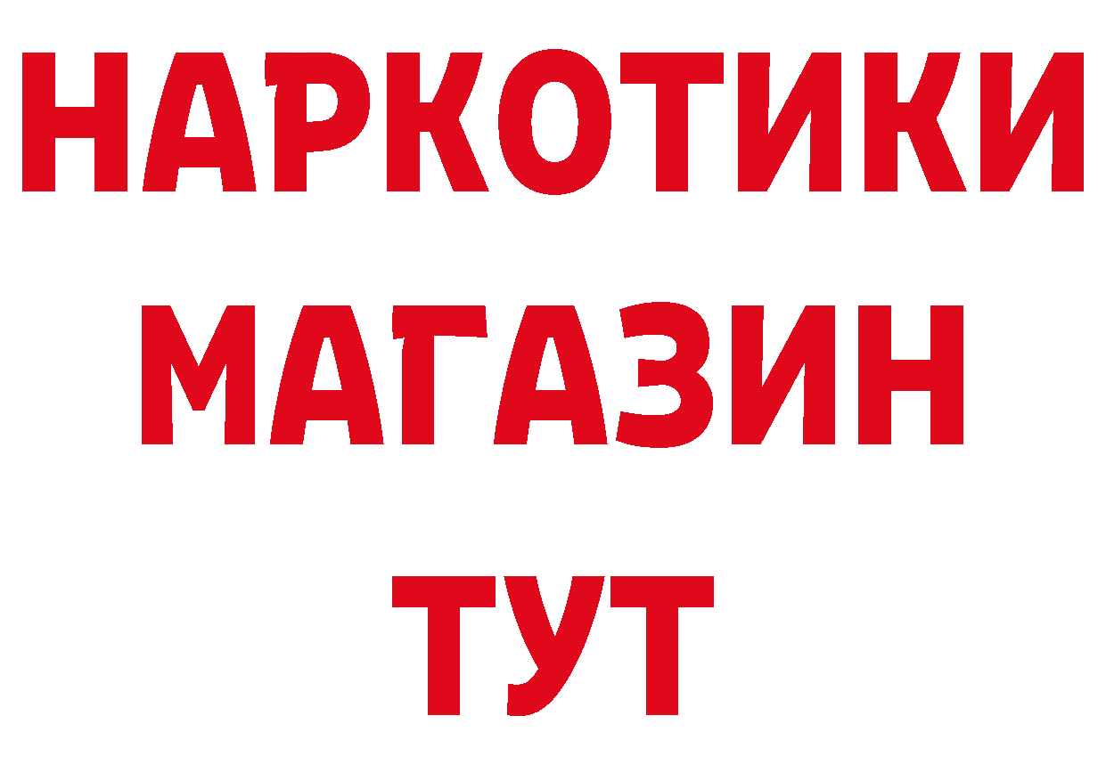 Кокаин Эквадор зеркало площадка гидра Полтавская