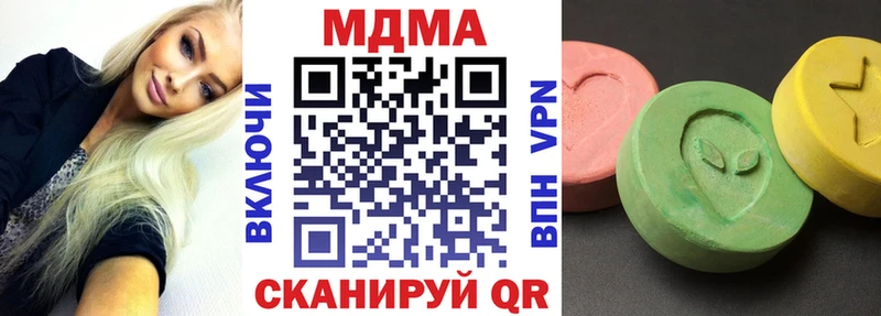 купить наркоту Полтавская MDMA Molly