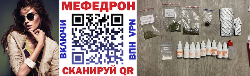 kraken ссылки  Полтавская  МЯУ-МЯУ mephedrone  купить закладку 
