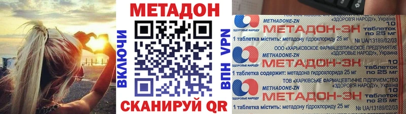 МЕТАДОН мёд  где можно купить   Полтавская 