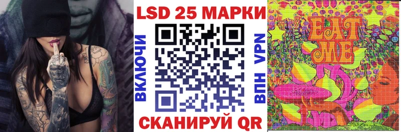 как найти наркотики  blacksprut зеркало  Марки 25I-NBOMe 1,8мг  Полтавская 